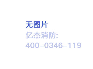 消防改造中，安裝GST-DY-100智能電源箱與電源箱有什么區(qū)別？